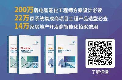 智能化供應(yīng)商名錄及案例