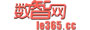 數(shù)智網(wǎng)