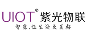 紫光物聯(lián)