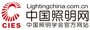 中國照明網(wǎng)